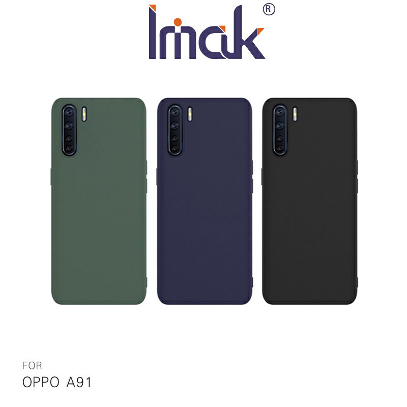 有掛繩孔!!強尼拍賣~Imak OPPO A91 磨砂軟套