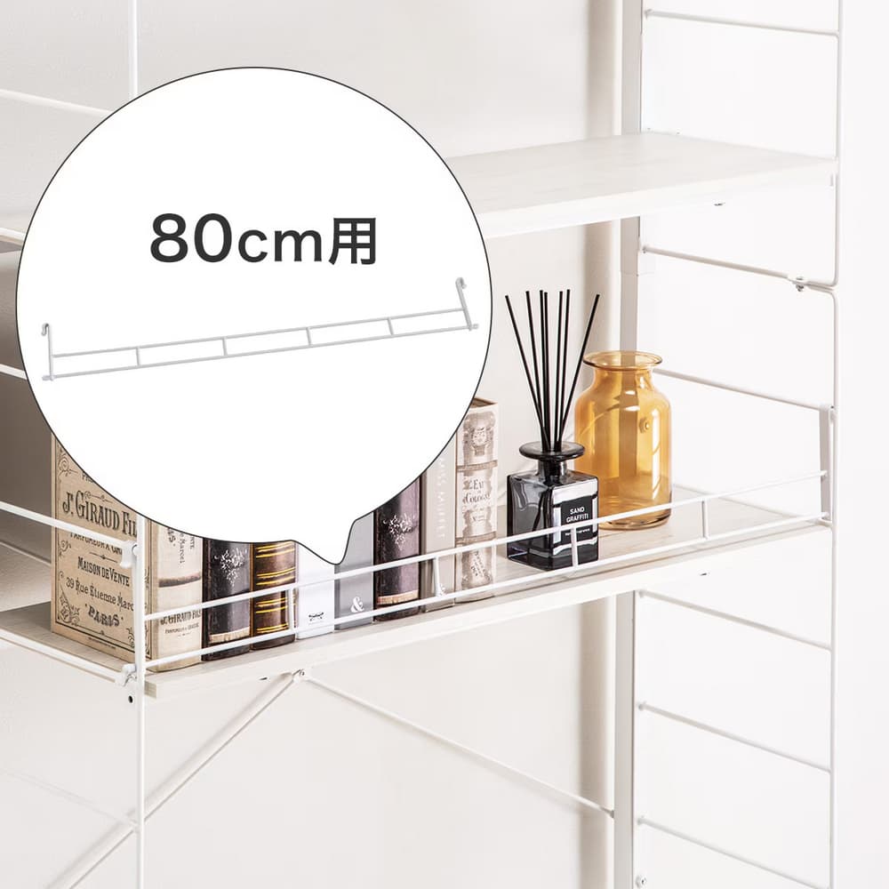 Npolder 專用配件 前方格網 WH NP1 NITORI宜得利家居