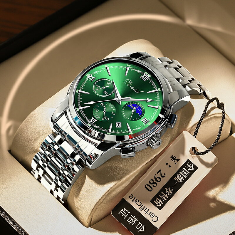 手錶 男錶 男士手錶 新款手錶男士機械錶全自動防水十大潮流學生石英男錶『KLG1663』