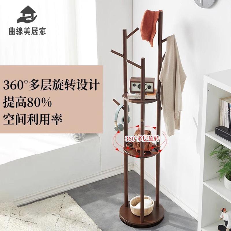 免運 衣帽架 置衣架 落地式衣架 實木圓盤旋轉落地衣帽架客廳臥室家用衣架用置物架多功能掛包架【yyy】
