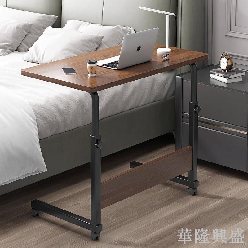 床邊桌可移動升降小桌子學生宿舍學習桌寫字桌家用書桌臥室電腦桌