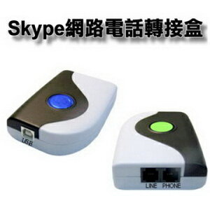 skype911一機雙用網路電話轉接盒