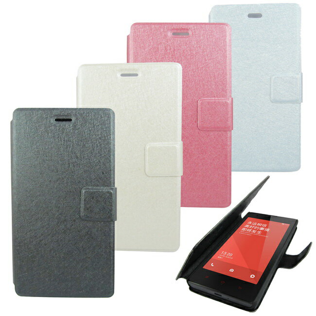 MI05A蠶絲紋 紅米Note 5.5吋 手機保護皮套(加高硬度鋼化玻璃螢幕貼)