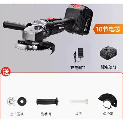 充電砂輪機 21V鋰電多功能角磨機 電動切割機 拋光打磨工具