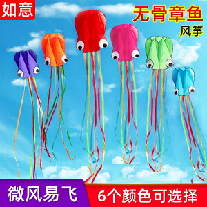 濰坊軟體風箏4米章魚 廠家直銷成人兒童娛樂微風易飛初學者風箏02