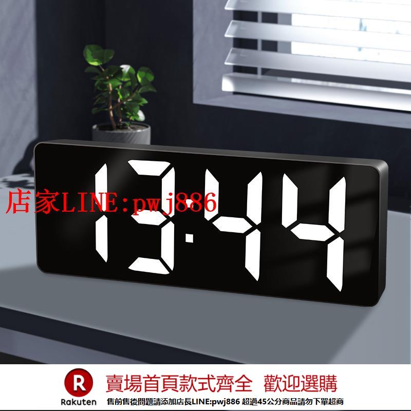 【優惠多 超低價】簡約大屏LED電子鬧鐘學生老人臥室靜音時鐘表多功能床頭臺式座鐘