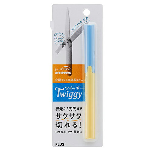 【史代新文具】PLUS 34-574(SC-130P)黃藍攜帶式筆型剪刀