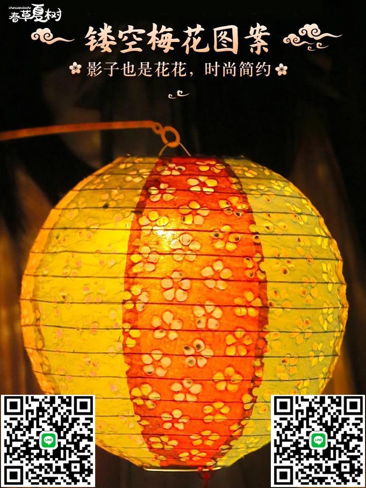 開學季國潮中式燈籠復古風折疊彩色鏤空花燈室內戶外裝掛場景佈置-淘淘屋