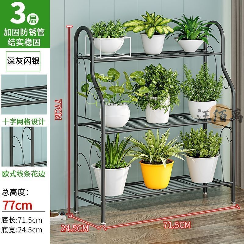 台灣公司 【宅配免運】陽臺花架 階梯式 花架 園藝架 鐵藝做舊 花架置物架 盆栽架 花盆架 植物架 戶外花架 小層架 整理架工廠現貨直銷 全館八折 售後保障 店長新品推薦 S930 0