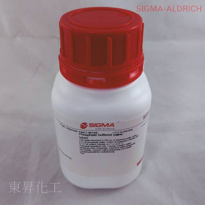 【東昇】磷酸鹽緩衝生理鹽水(PBS) -50錠｜SIGMA-ALDRICH