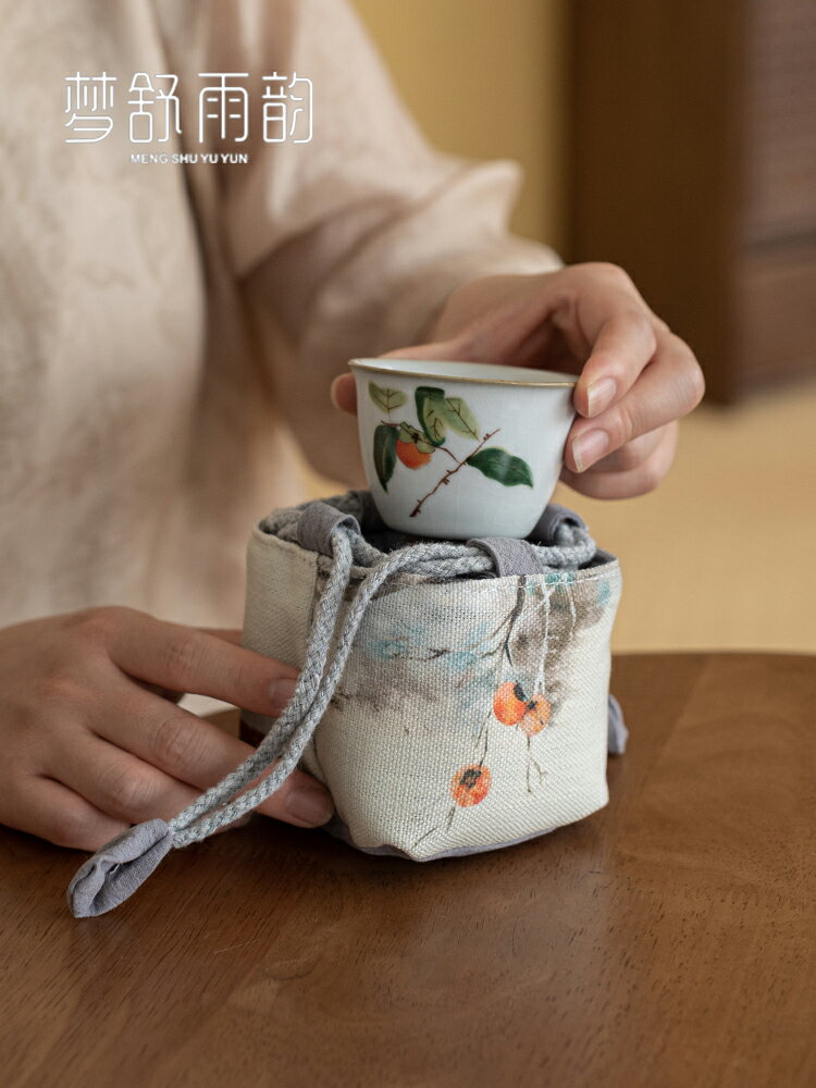 手繪柿子棉麻主人杯單杯袋旅行便攜杯套茶杯茶具品茗杯收納袋加厚