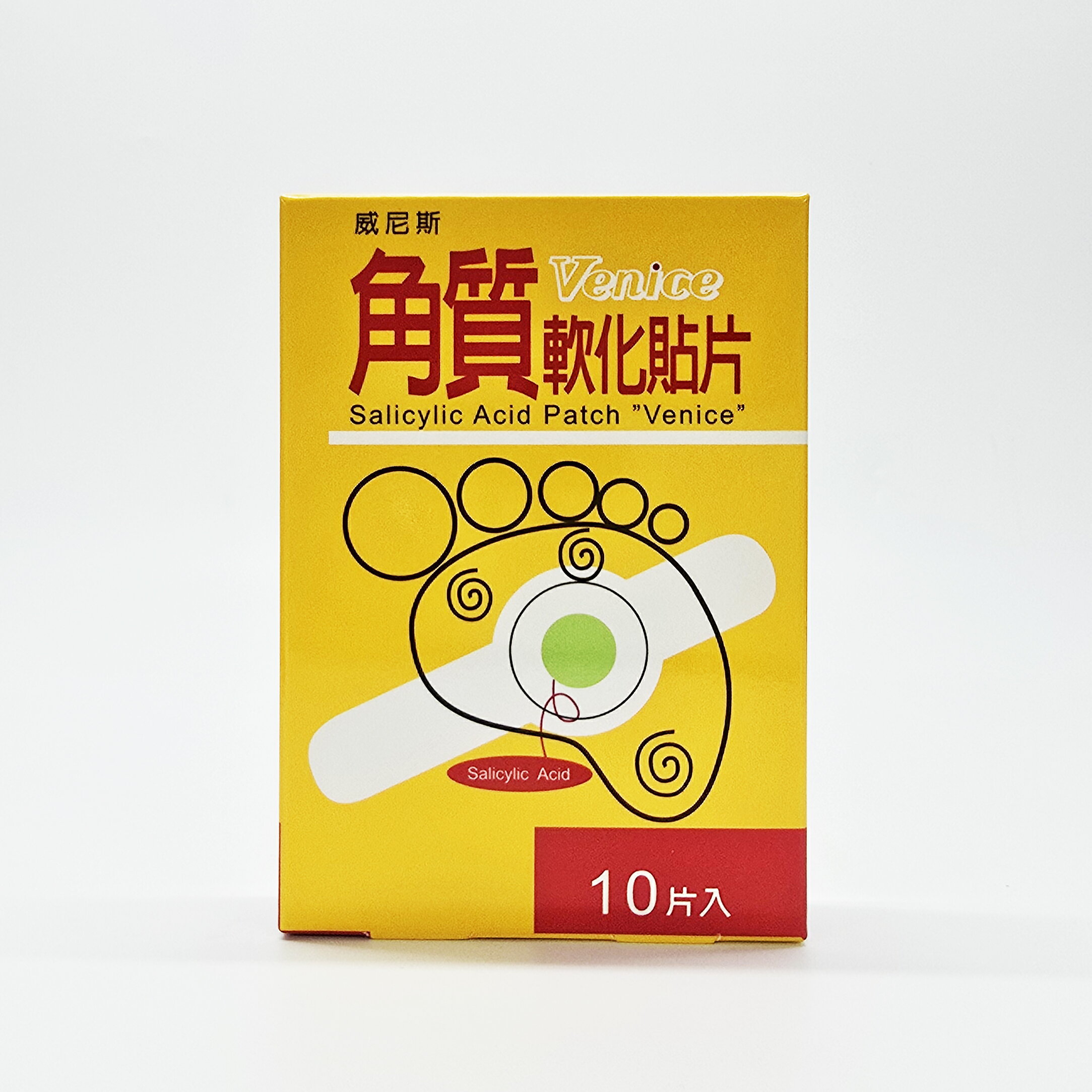 威尼斯 角質軟化貼片 10片/盒 新增水楊酸 日華 渡邊