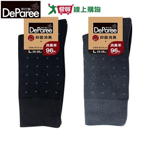 Deparee蒂巴蕾 台灣製 石墨烯消臭直角襪 小點 25-28cm 抑菌除臭 3/4襪 長襪 男襪 女襪【愛買】