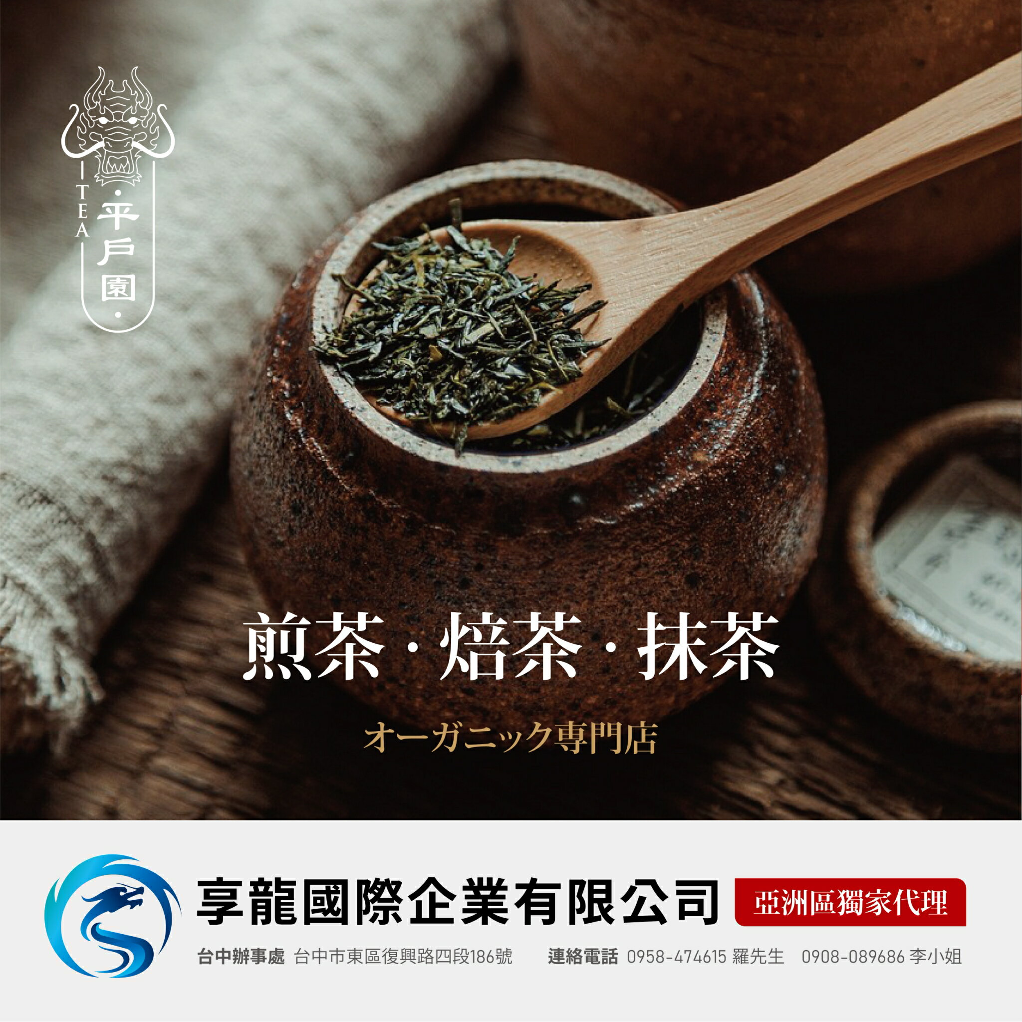 XiangLong - 限時優惠好康折扣