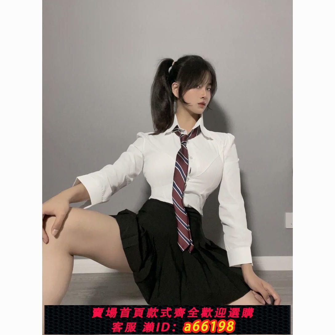【臺灣公司 可開發票】辣妹風純欲收腰襯衫女秋學院風百搭白色長袖襯衣制服套裝jk裙全套