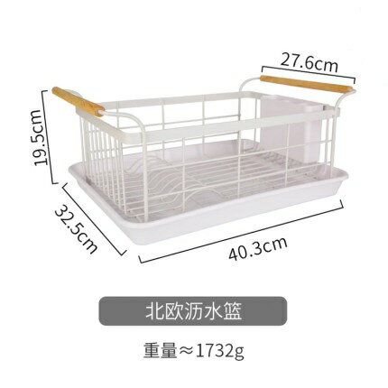 餐具收納架 摩登主婦北歐瀝水籃家用濾水碗盤碗筷架瀝水架鐵藝收納廚房置物架【xy1284】