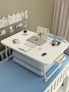 宿舍床上用的小書桌可折疊大學生寢室上鋪電腦桌大尺寸懶人寫字桌