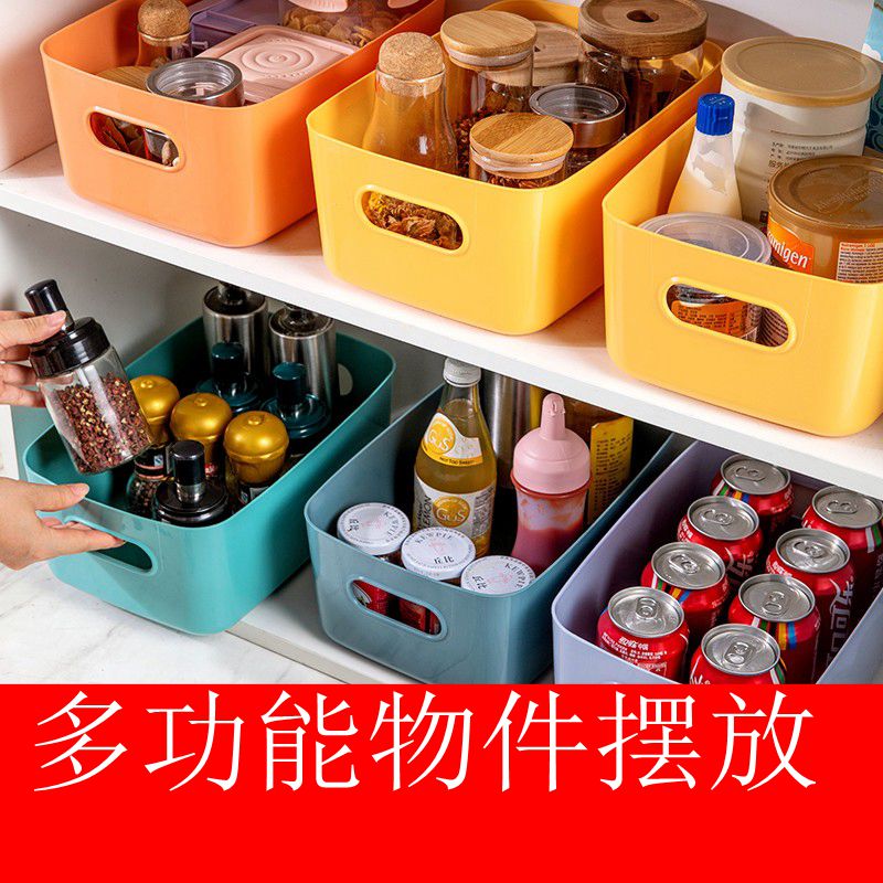 收納盒桌面塑膠化妝品口紅廚房雜物置物盒辦公桌茶幾零食整理盒子