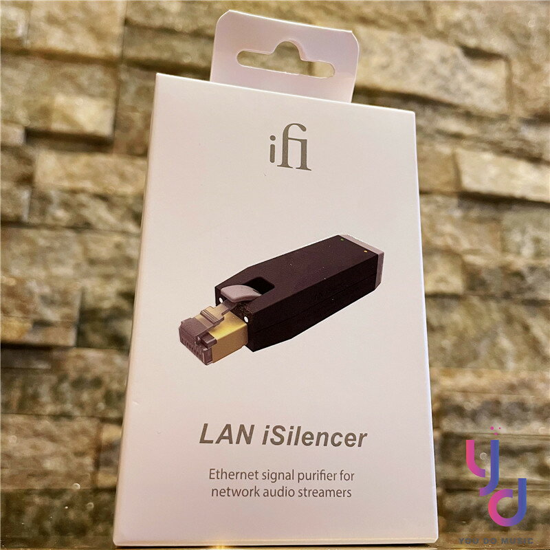 【最新上市】現貨可分期 英國 ifI Lan iSilencer rj45 網路線 淨化器 串流 數位 消除 噪音 公司貨