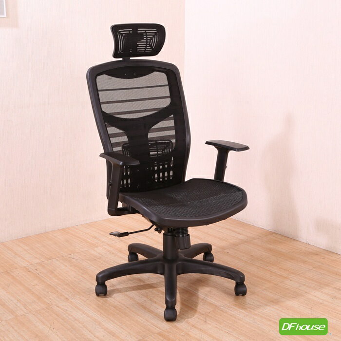 《DFhouse》傑克曼電腦辦公椅 -黑色 電腦椅 書桌椅 人體工學椅