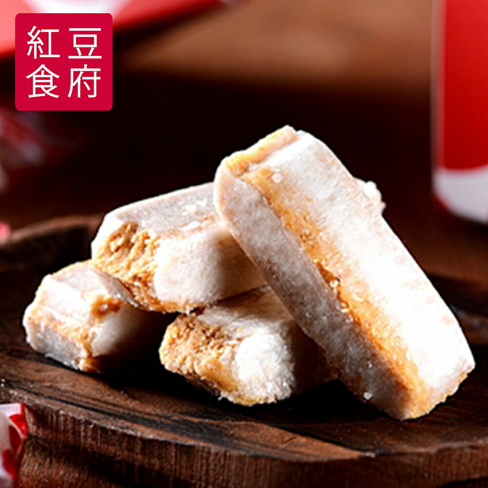 【紅豆食府】原味娃娃酥 (純素) (150g/盒)