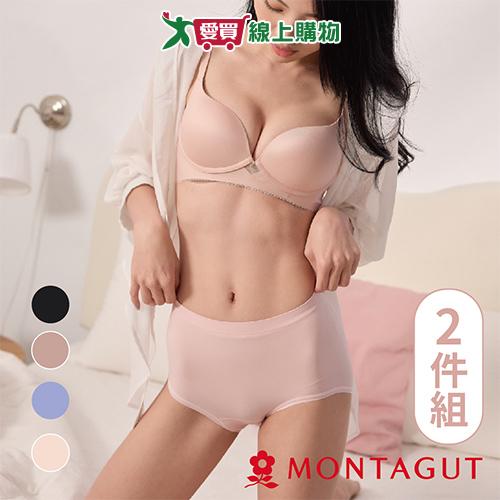 Montagut夢特嬌 絲滑曲線無縫三角褲 (2件組) M-XL 無感貼身 中腰包覆 柔彈親膚 三角褲 女內褲【愛買】
