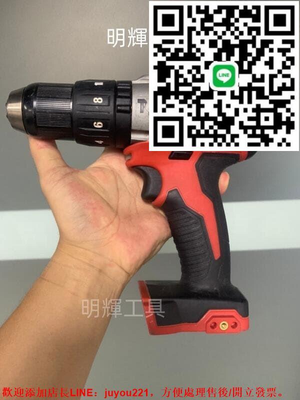 美沃奇M18V 2607衝擊電鑽 二手美沃奇電鑽 衝擊電鑽 美國製造電鑽 18V 米沃奇 衝擊起子機 鋰電鑽 起子機