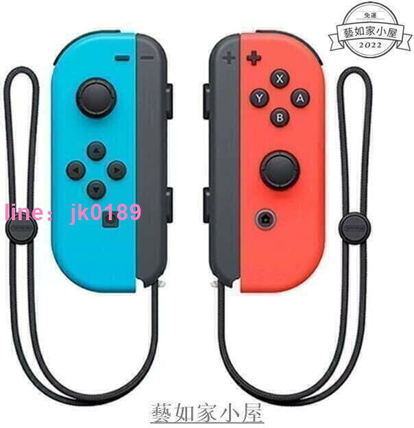 【店家優選】任天NSswitch左右手柄joy-con小手柄NS遊戲手柄帶遠端喚醒手把動森2638