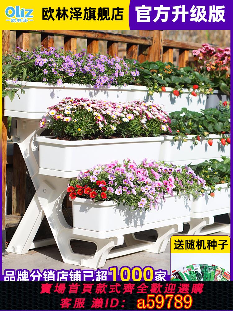 【臺灣公司 可打統編】陽臺種菜盆多層種植箱蔬菜專用花盆頂樓草莓特大花盆家庭種菜神器