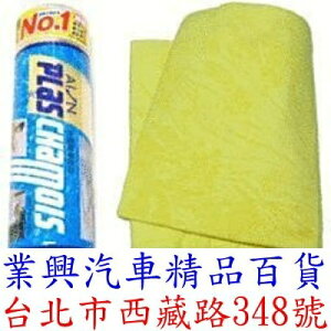 KANEBO 鹿皮巾 (大) (日本原裝進口) (黃色) (XQRK-0021)