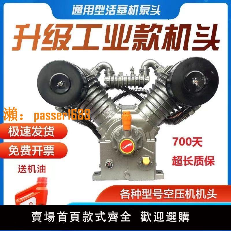 【臺灣公司保固】捷豹款四缸空壓機機頭1.05/12.5/16氣泵泵頭7.5KW