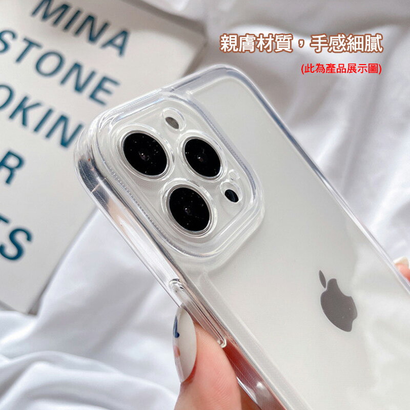 QinD Apple iPhone 14 / 14 Pro / 14 Plus / 14 Pro Max 太空殼 9 QinD Apple iPhone 14 / 14 Pro / 14 Plus / 14 Pro Max 太空殼 9