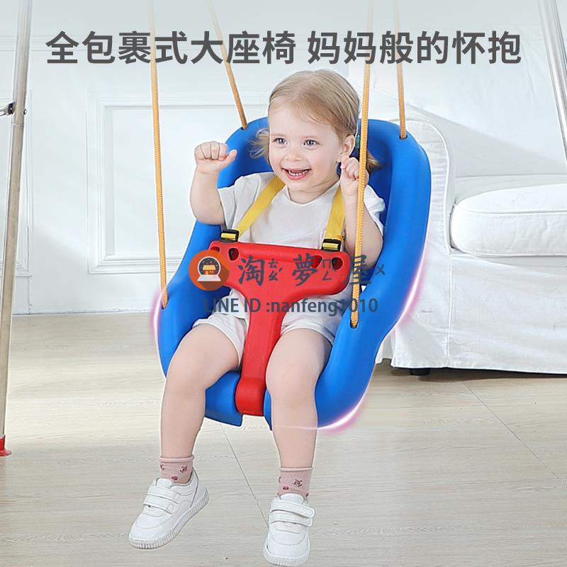 兒童秋千室內外家用吊椅小孩兒秋千吊籃寶寶戶外蕩秋千三合一玩具【淘夢屋】