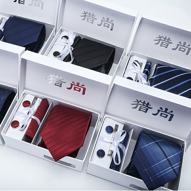 領帶男六件套正裝商務韓版藍色黑色領帶8cm領帶結婚新郎休閑領帶