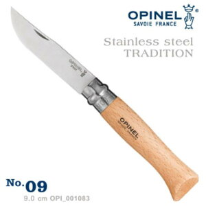 OPINEL Stainless steel TRADITION 法國刀不銹鋼系列/露營折刀 No.09 OPI 001083