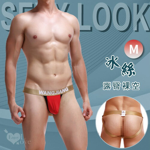 【送清潔粉】《 Enjoy Love 》冰絲拉囊袋設計後裸空露臀開襠褲 - 紅﹝M﹞