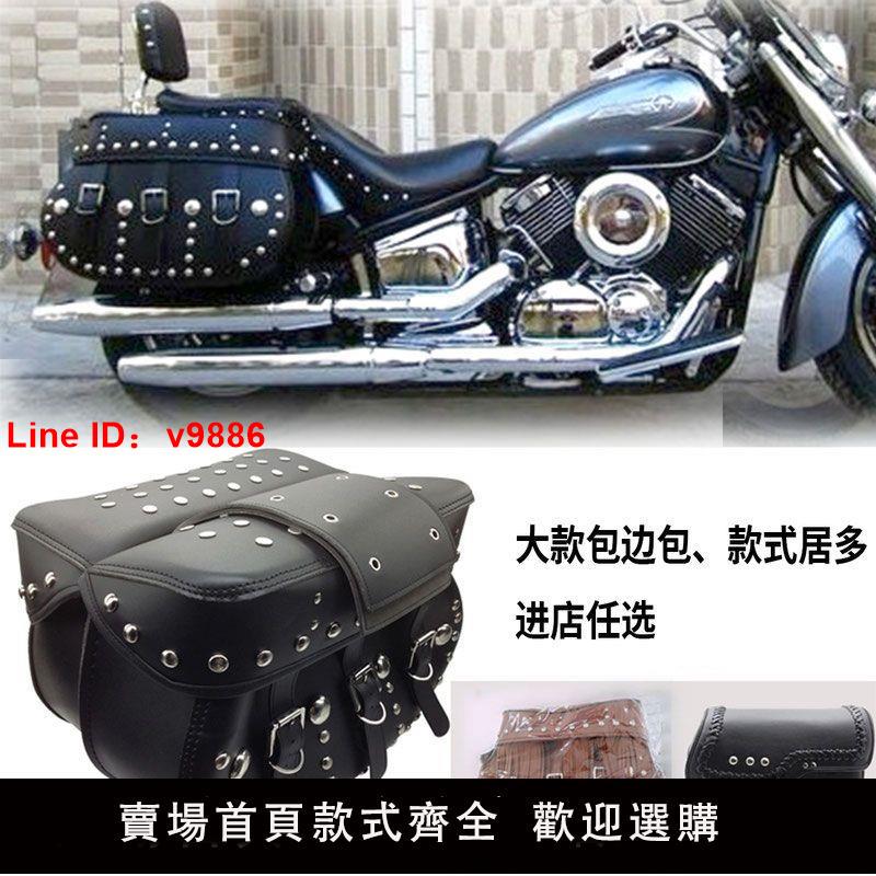 【臺灣公司 超低價】大容量摩托車掛邊包側邊箱哈雷巡航太子車奔達改裝騎士馬鞍包防水
