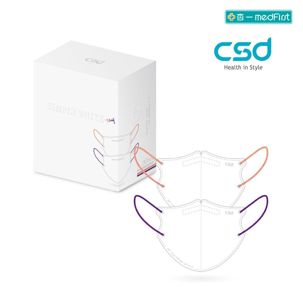 CSD中衛 醫療口罩 成人立體 3D-SIMPLY WHITE 2026 電感橘X賽博靛 (30片/盒)【杏一】 | 杏一健康生活館直營店 ...