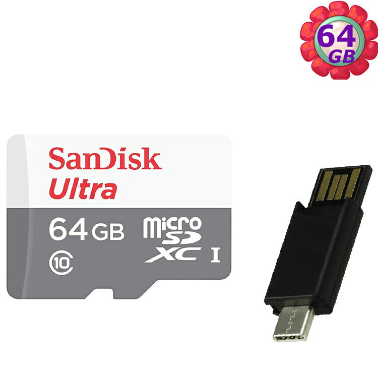 【附T07 OTG讀卡機】SanDisk 64GB 64G microSDXC【80MB/s】Ultra microSD micro SD SDXC UHS UHS-I Class 10 C10  SDSQUNS-064G  記憶卡 手機記憶卡