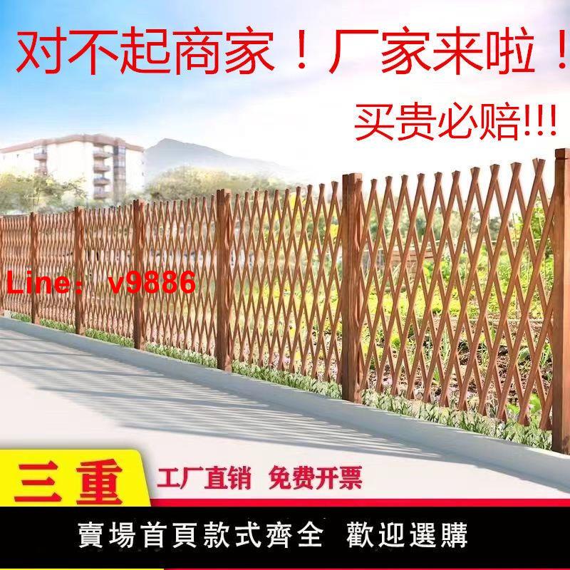 【臺灣公司 超低價】家用防腐木柵欄菜園花壇圍欄圍擋庭院籬笆爬藤架別墅地插護欄戶外