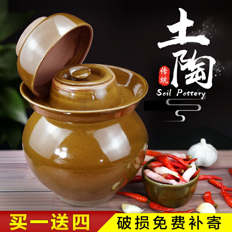 陶瓷家用泡菜壇子老式加厚密封四川土陶酸菜壇子醃菜罐小號鹹菜罐