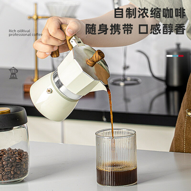 摩卡壺三代雙閥家用意式煮咖啡壺器具咖啡機濃縮壺摩卡手沖咖啡快