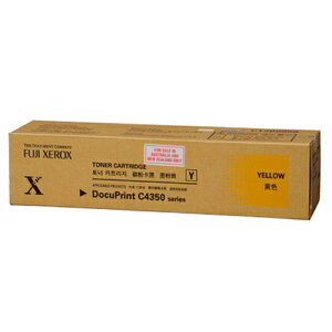 FUJI XEROX 原廠高容量黃色碳粉匣 / 箱 CT200859