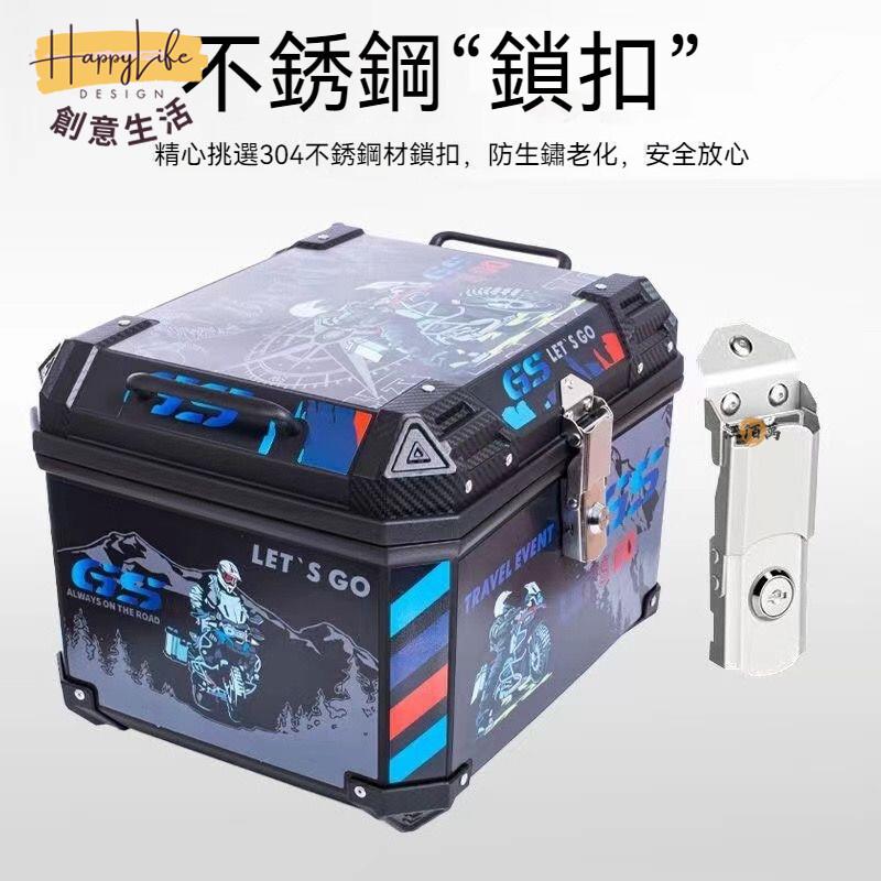 特惠/店長優選 【免運】摩托車後備箱 機車尾箱 外賣箱 車尾箱 收納箱大容量 電動車後備箱 機車鋁箱 機車置物箱 收納箱 可放頭盔新店開業 全館八折起 售後保障 2
