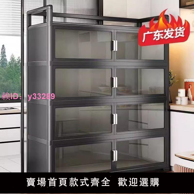 鋁合金收納多層微波爐鍋具碗櫃多功能餐邊儲物櫥櫃落地廚房置物架
