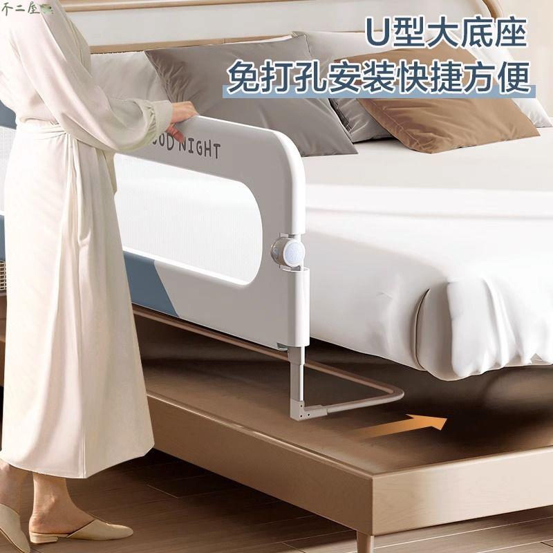 【床圍欄】【床邊擋板】防護欄防掉床邊擋板旅行折疊便捷護欄一面單側 | 不二屋 | 樂天市場Rakuten