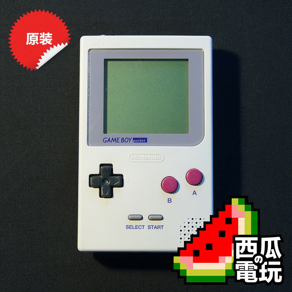 {保固一年 可打統編}懷舊GAMEBOY POCKET原裝日版GBP任天堂散裝掌機薄機復古遊戲主機