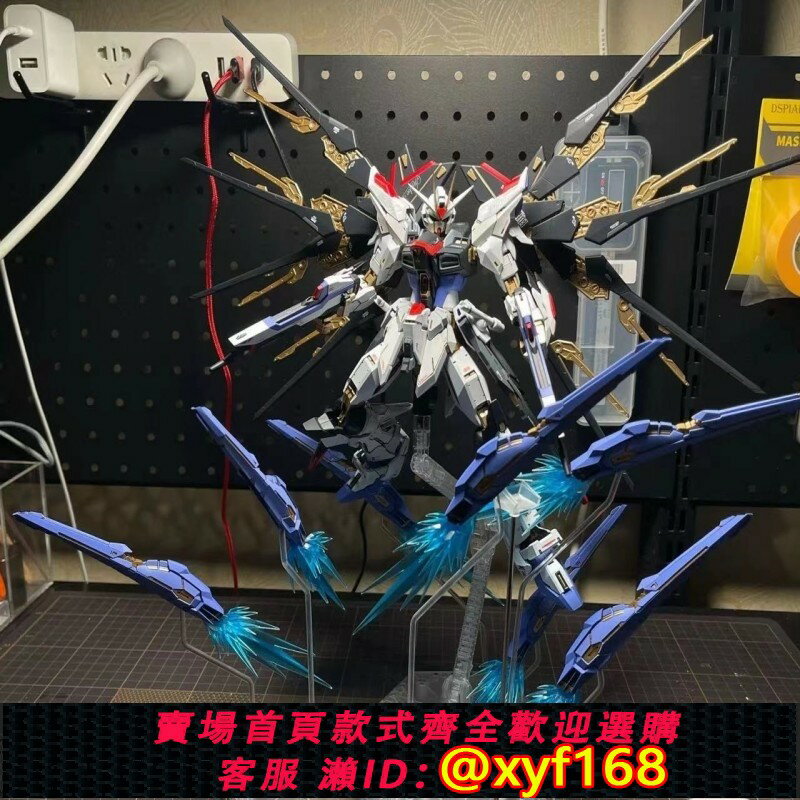 {保固一年 可打統編}高達模型PG機甲拼裝手辦玩具HG強襲自由七劍紅異端機器人男孩