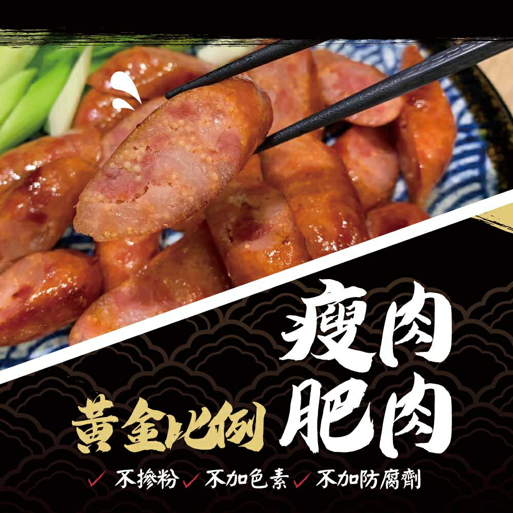 【海濤客】飛魚卵香腸(5支/300g/包)｜飛魚卵/香腸/烤肉/冷凍食品/烏鬼洞6號/特產/小琉球名產/特色小吃 5