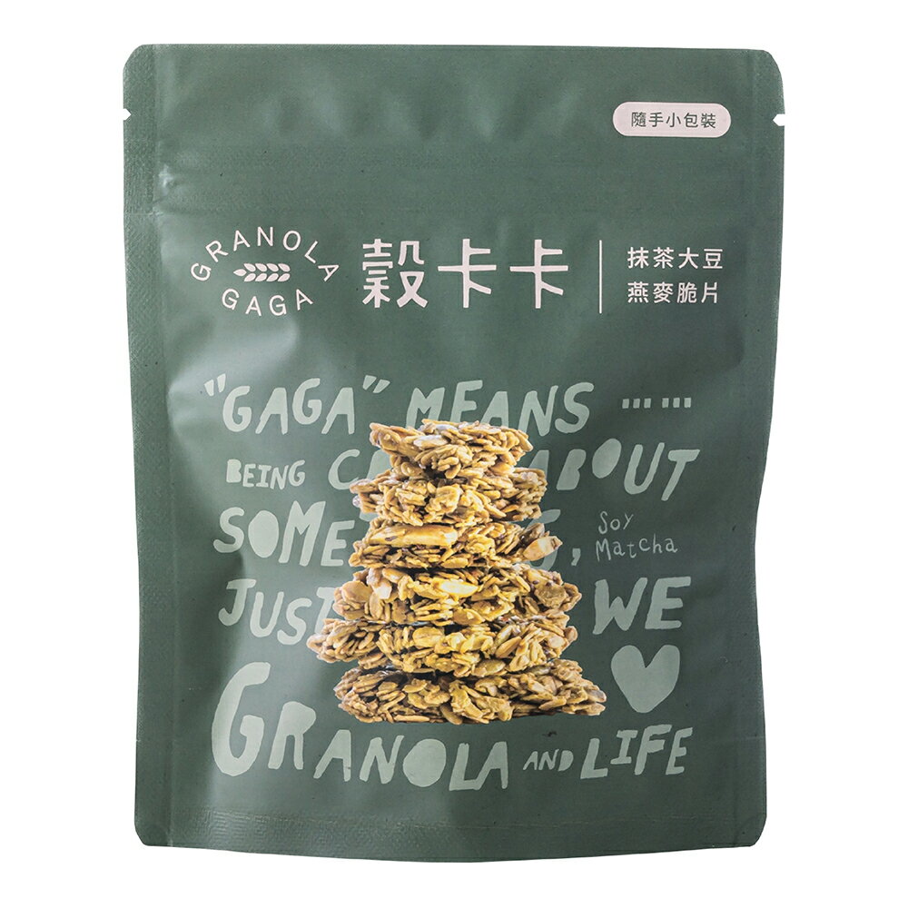 穀卡卡堅果燕麥脆片 抹茶大豆燕麥脆片（純素） 50g/包